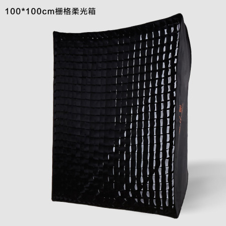 100x100cm栅格柔光箱