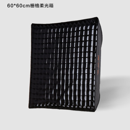 60x60cm栅格柔光箱